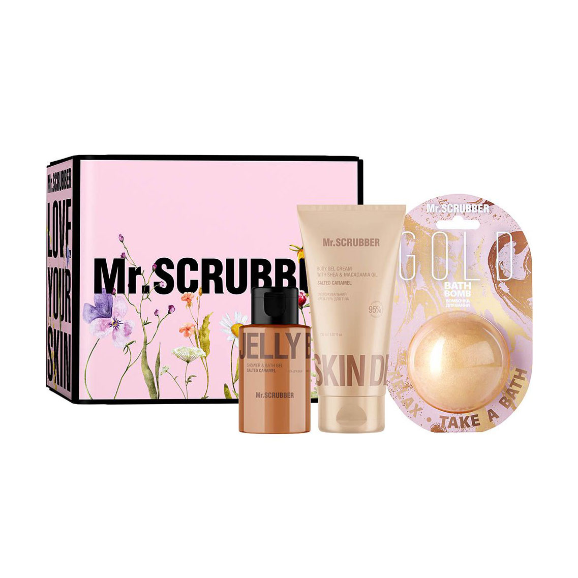 Подарунковий набір Mr.Scrubber Sweet Caramel (бомбочка, 200 г + гель для душу, 100 мл + крем-гель, 150 мл)